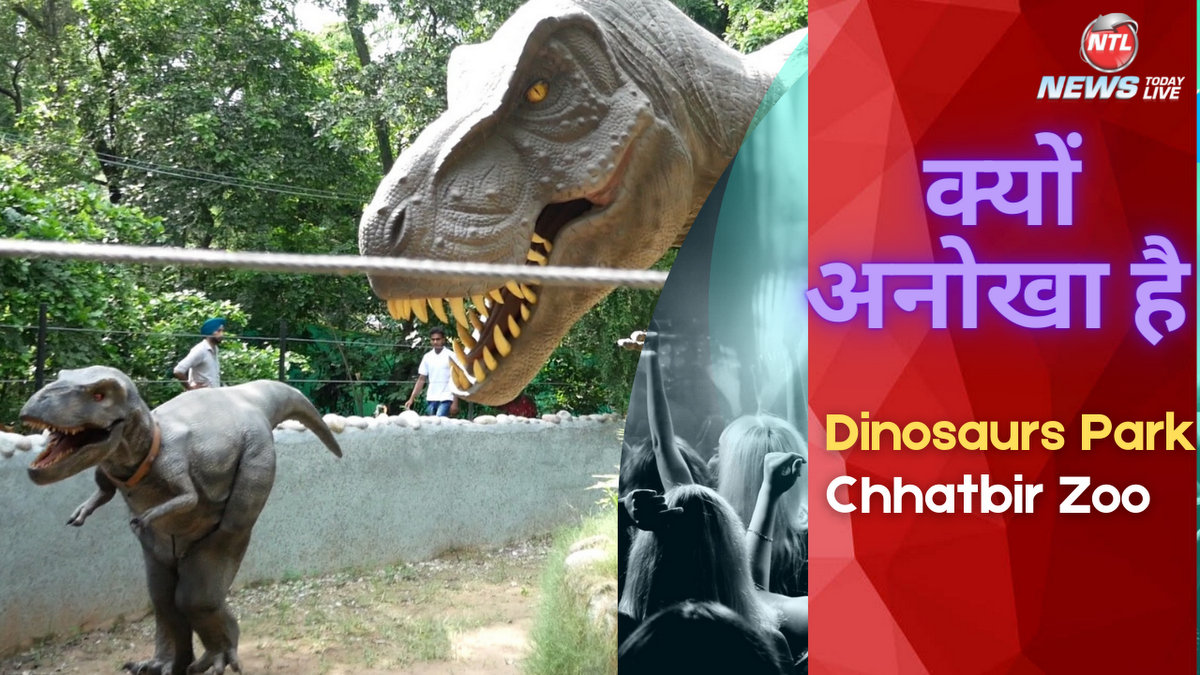 uploads/Dinosaurs Park now Opened in Chhatbir Zoo Mohali