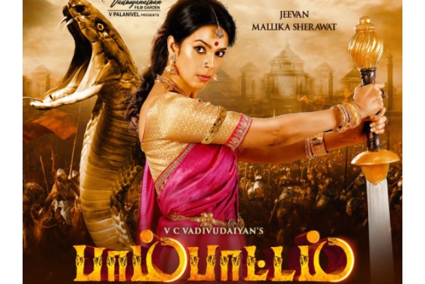 uploads/Mallika Sherawat pays hefty price for being a part of this Tamil movie