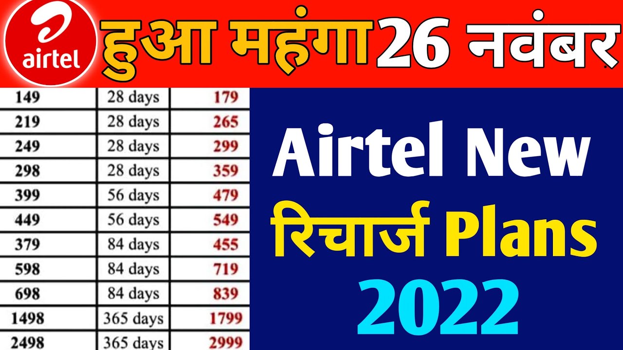 uploads/Airtel Prepaid Data and Recharge Plans for Top Up