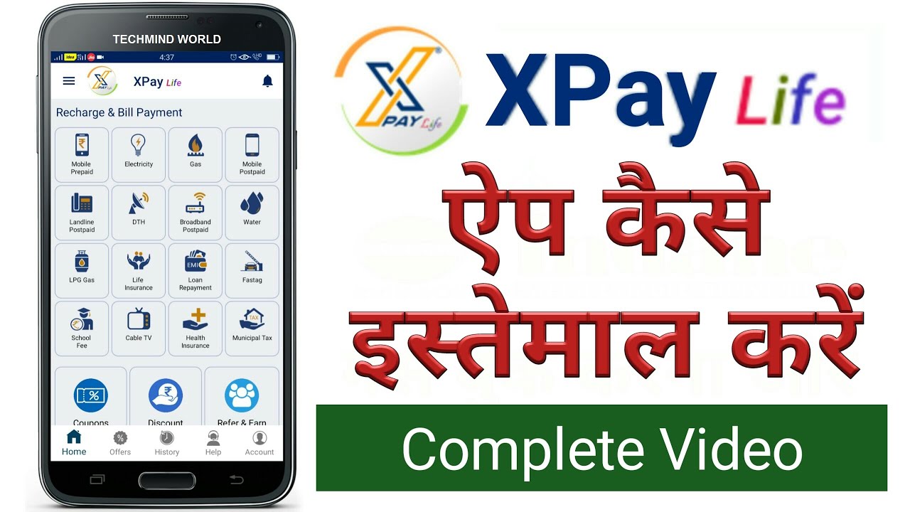 uploads/XPay Life New UPI Scan Payment App from Mobiles
