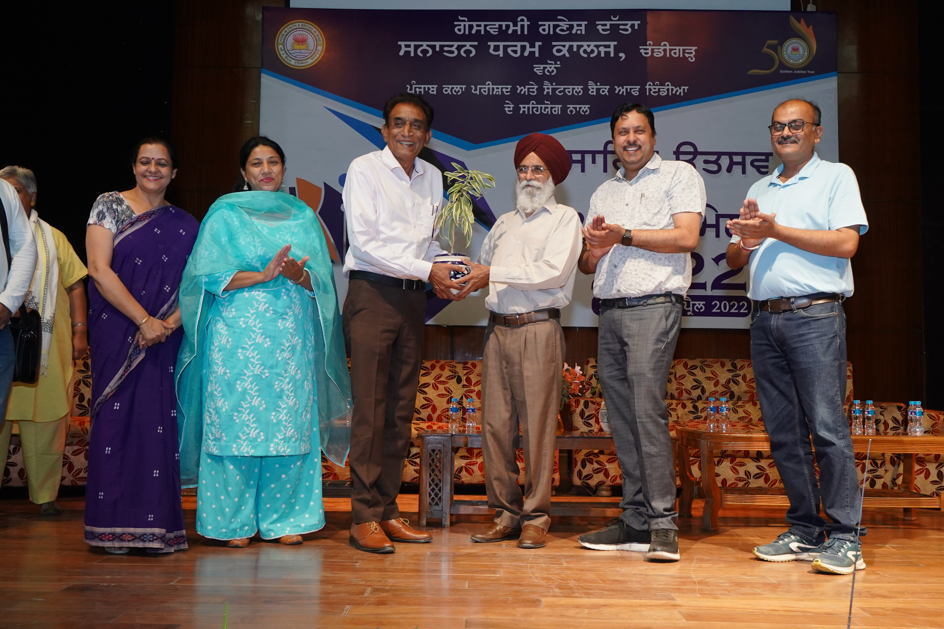 uploads/GGDSD College Literature Festival graced by Poet Surjit Patar on its Second Day