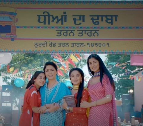 uploads/Zee Punjabi Set To Launch New Serial Dheeyan Meriyan