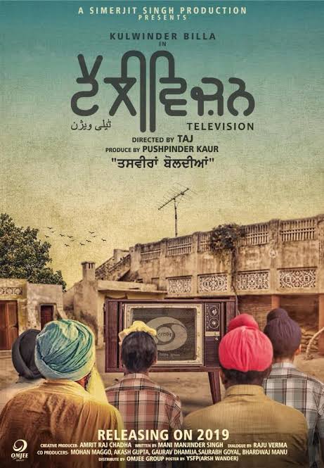 uploads/Punjabi Comedy Movie Television will be in theaters on 24th June