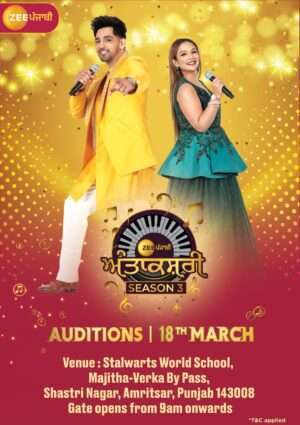 Zee Punjabi Auditions for Antakshri 3 in Amritsar