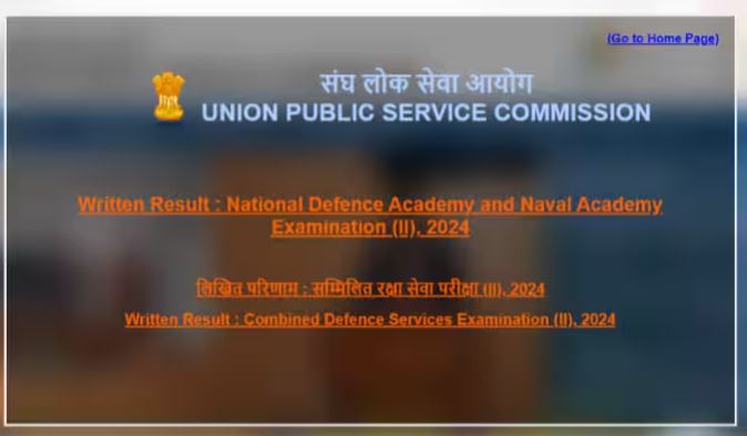 UPSC