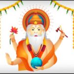 Vishwakarma