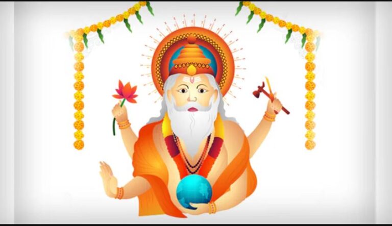 Vishwakarma